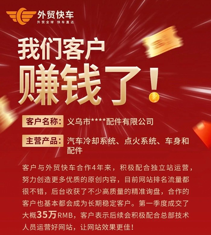 優(yōu)化汽車冷卻系統(tǒng)、點火系統(tǒng)、車身和配件：提升谷歌搜索可見度